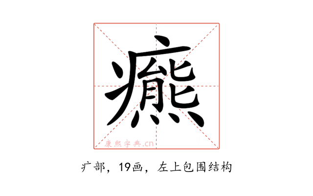 𤻩