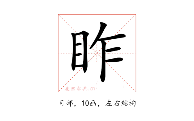 𥅁
