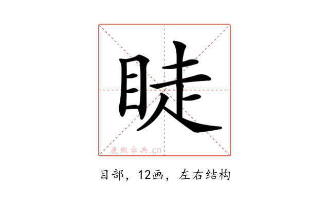 𥆥