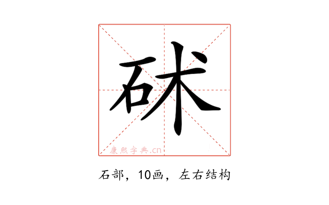 𥑡