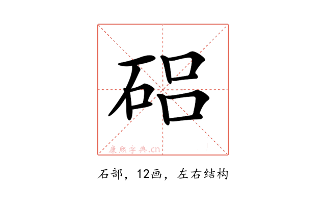 𥓅