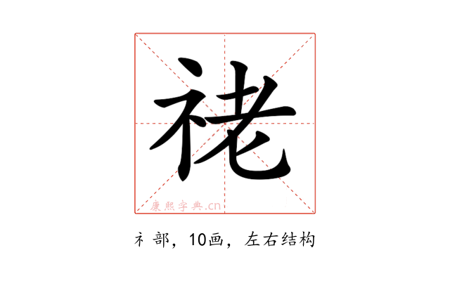 𥙕