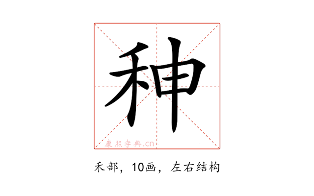𥞁