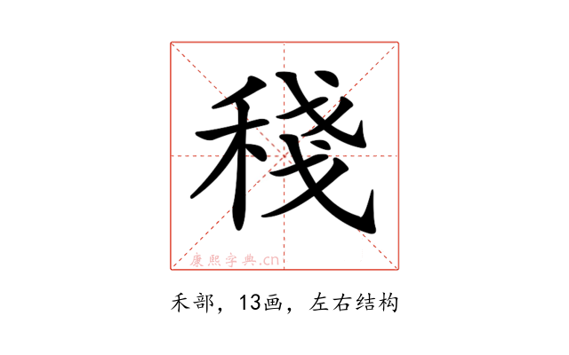 𥟥