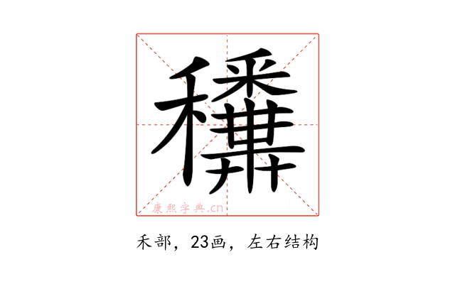 𥤑