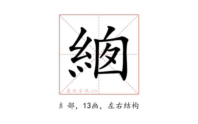 𦀙