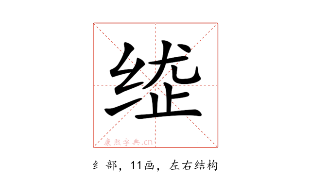 𦈍