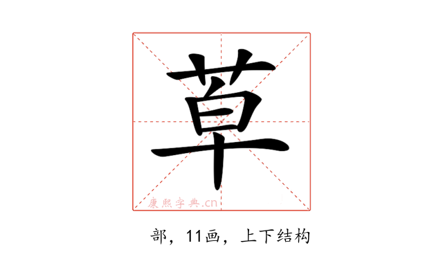𦯑