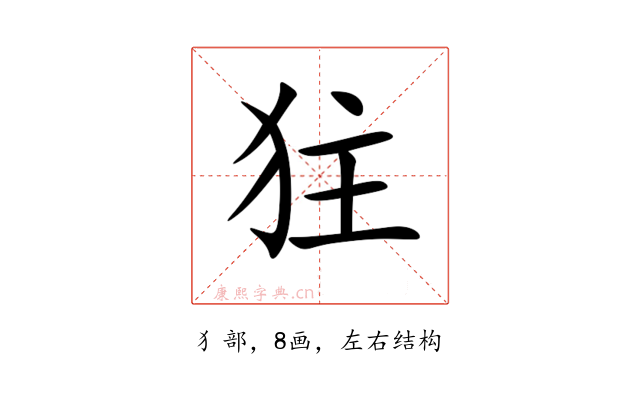 㹥