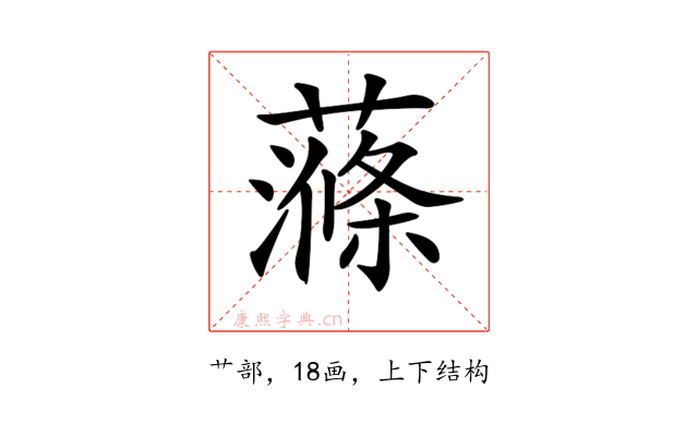 𧀝