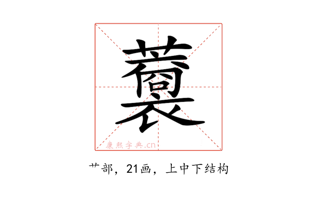 𧃥