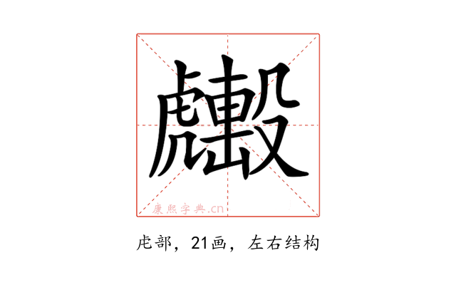 𧈑