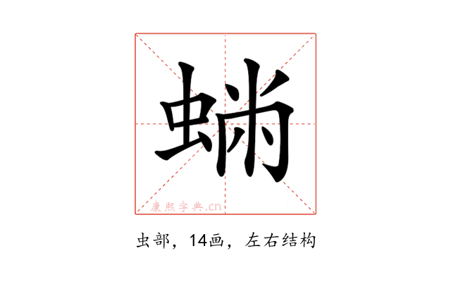 𧌽
