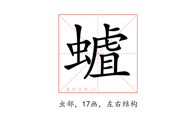 𧐅