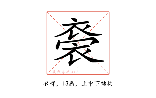 𧛁