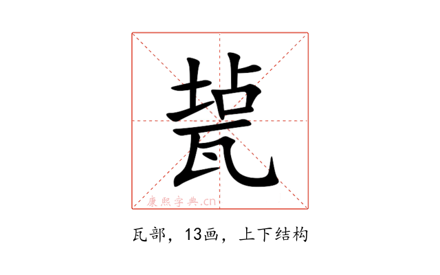 㼭