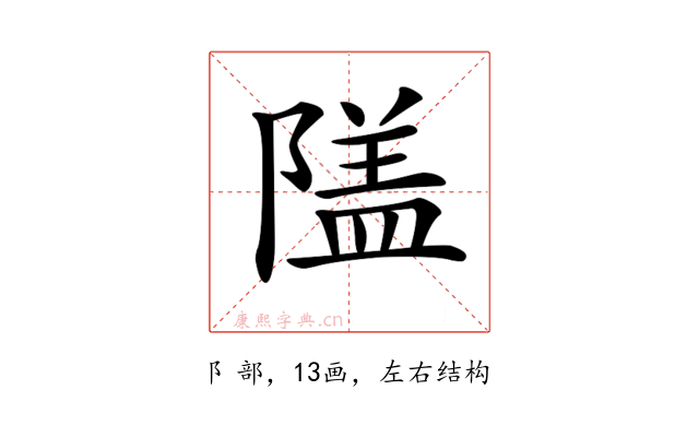 𨻹