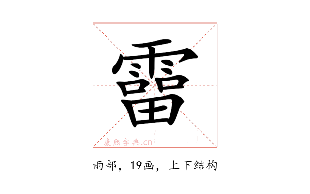 𩅑