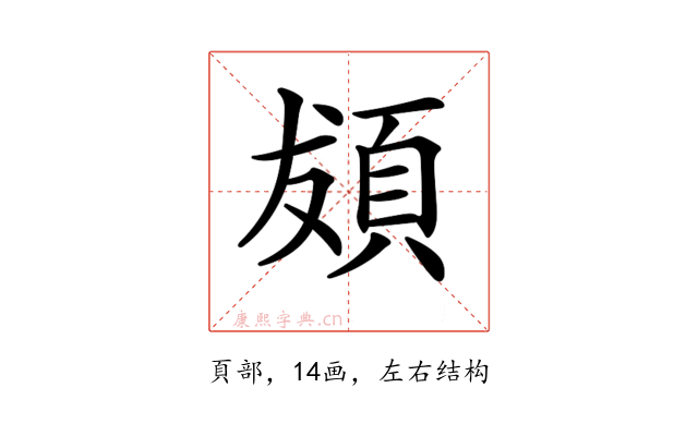 𩑱