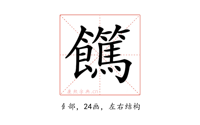 𩟵