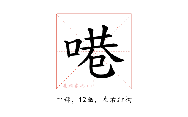 𪡝