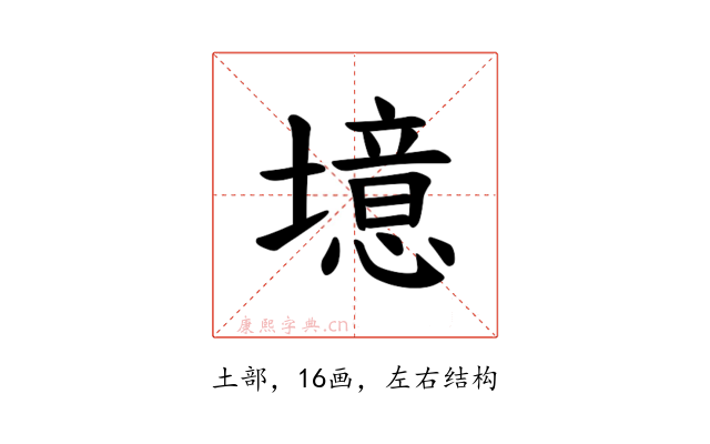𪤥