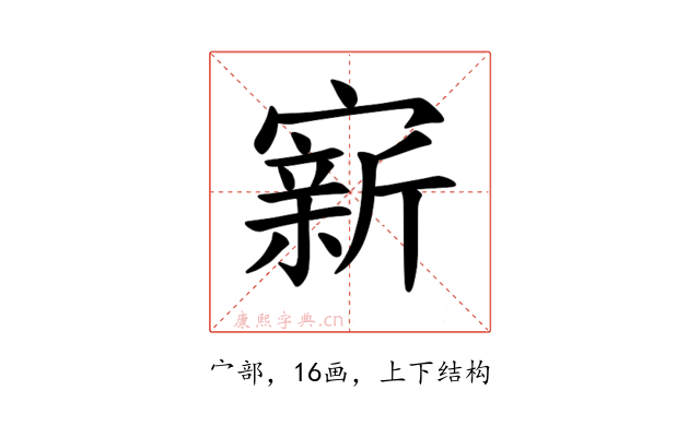 𪧭