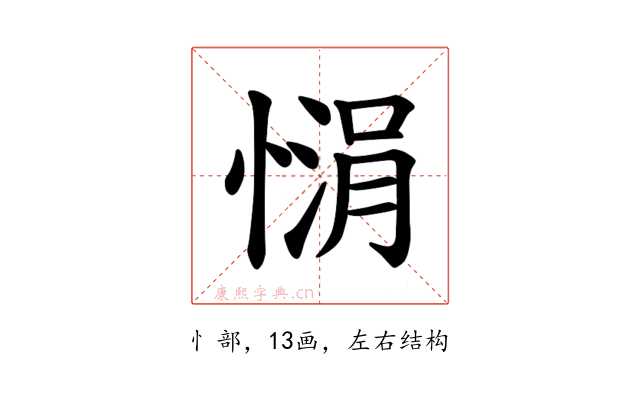 𪬙
