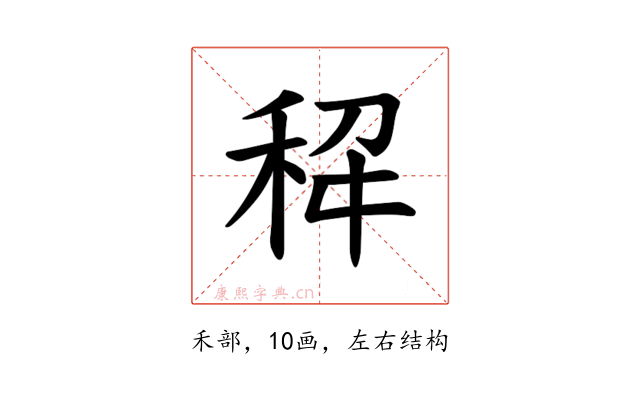 𫀭
