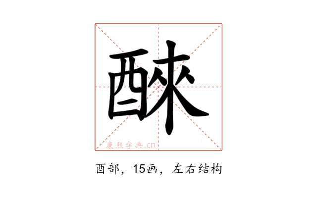 𫑹