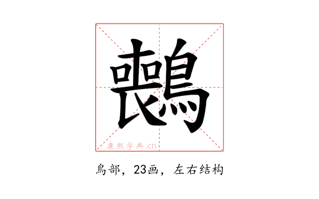 𫛑