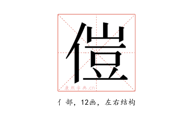 𫣅