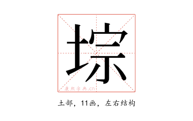 𫮁