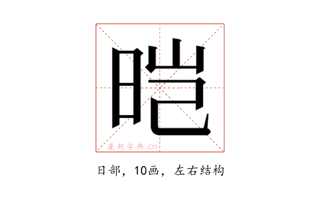 𬀱