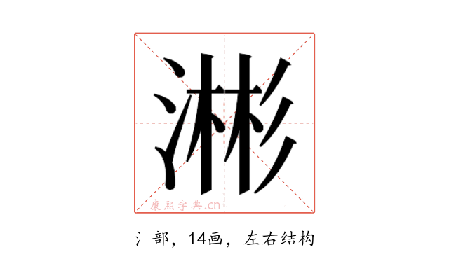 𬈥