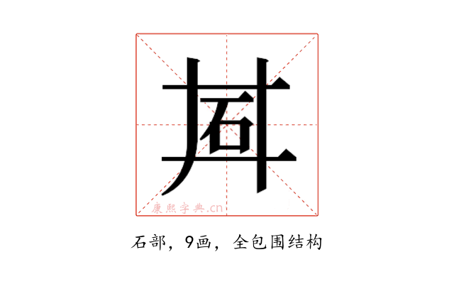 𬑽