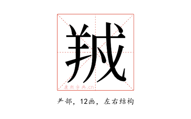 𬙱