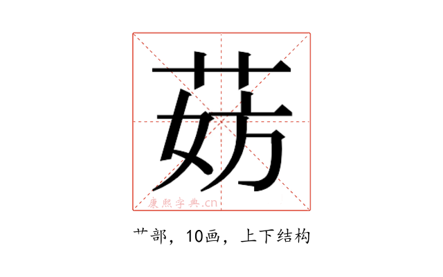 𬜹