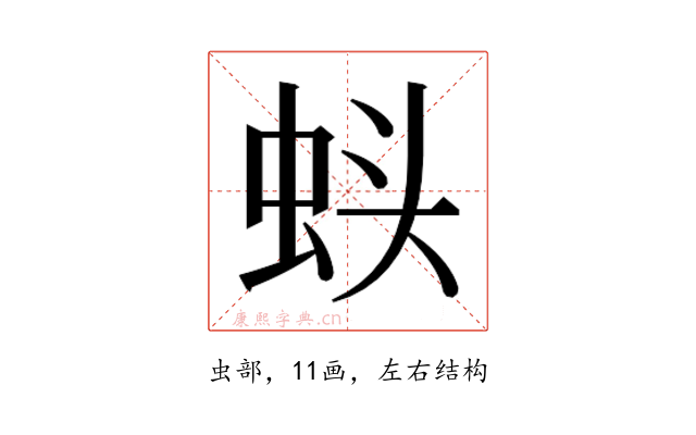 𬠁
