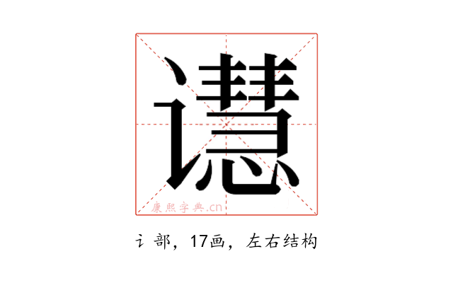 𬤭