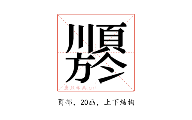 𬱍
