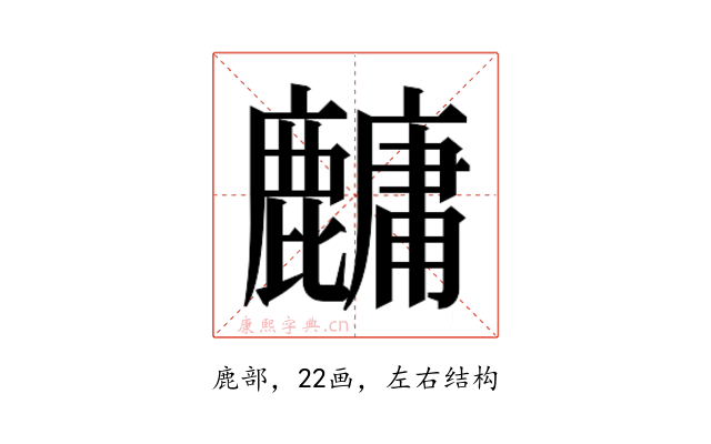 𬹁