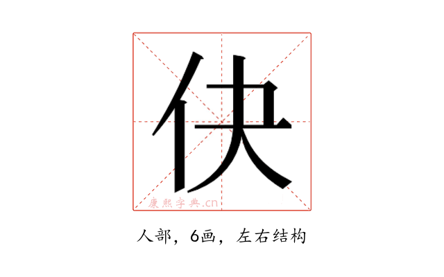 𬽭