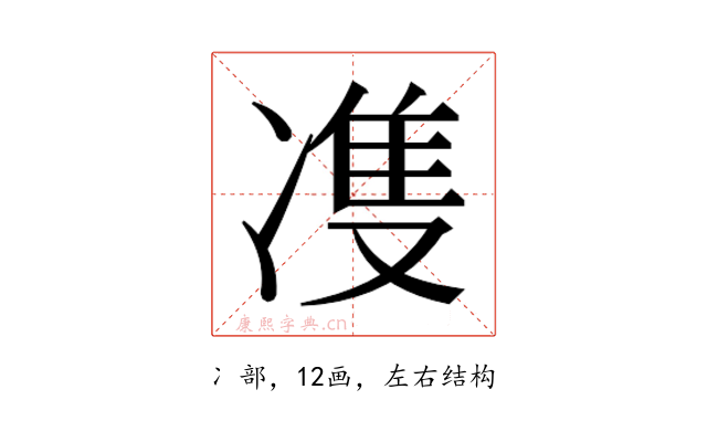 𭂙