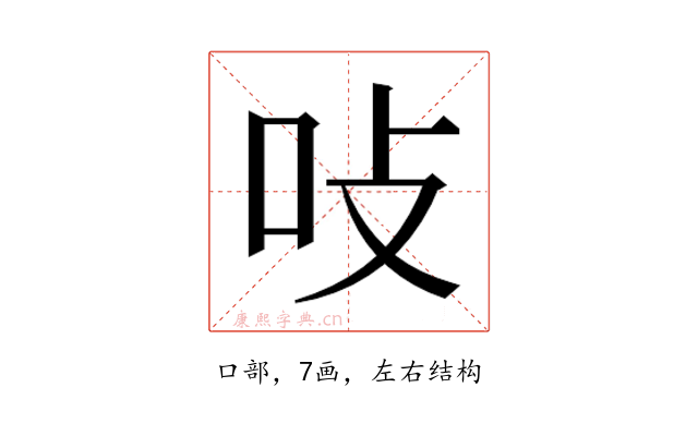 𭇅