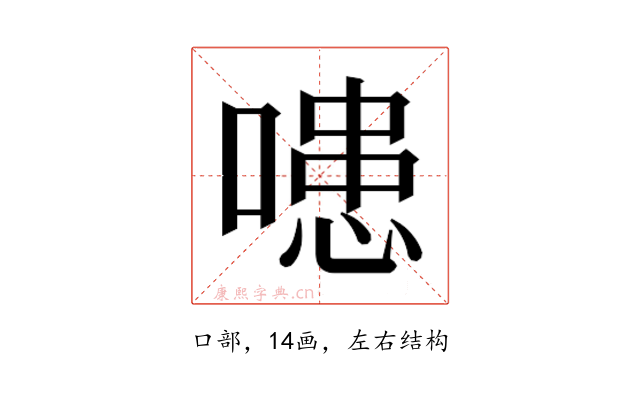 𭊍