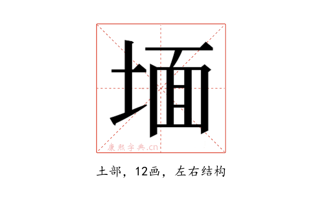 𭎹