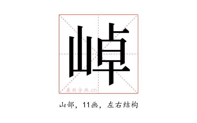 𭖭