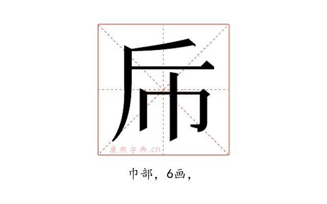 𭘑