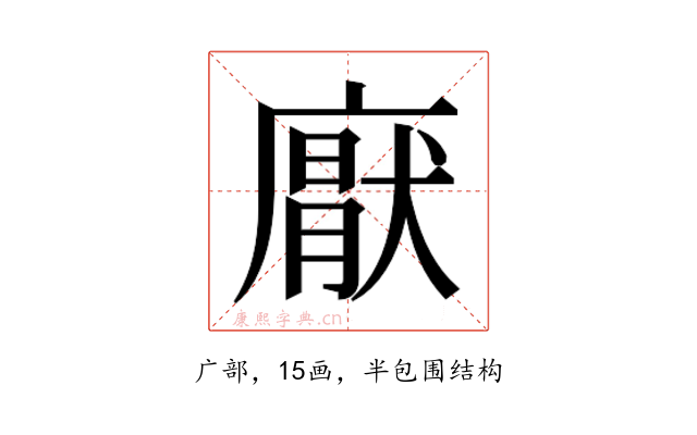 𭙵